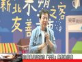 ntcnews20170725 11台「不塑之客」友善夜市 自備餐具迺夜市