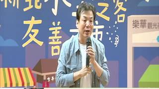 NTCnews20170725 11台「不塑之客」友善夜市 自備餐具迺夜市