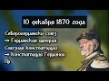 Объединение Германии 1871 года