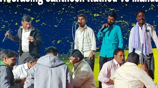 Heerasing santhosh Rathod vs Mandar chawan banjara bhajan full itihas