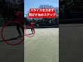 スライスを力まず飛ばすコツを見つけて幸せ shorts love テニス