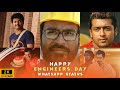 Happy Engineers Day Whatsapp Status tamil 2020🔥Engineers MASH UP | Engineering Is Creative Practice🛠