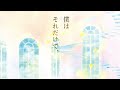 「二十二世紀の君」（作詞・作曲　大川隆法）