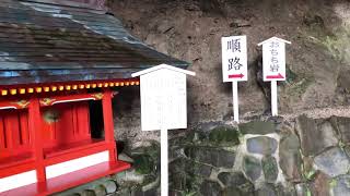 A Beautiful Journey Through Japan. Udo Jingu Shrine 鵜戸神宮 宮崎県日南市