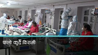 डडेल्धुरा अस्पतालमा अक्सिजन अभावले बिरामी भर्ना लिन छाडीयो