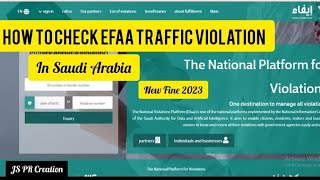 How to Check EFAA Traffic Fines in Saudi Arabia | كيفية التحقق من المخالفات على منصة إيفاء #ksa