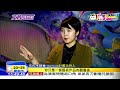 20161208中天新聞　日頂尖數位藝術團隊　teamlab夢幻展覽