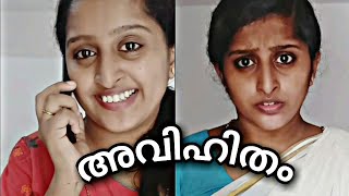 തെറ്റ് കണ്ടാൽ തിരുത്താൻ ശ്രമിക്കുക❤️|If you find a mistake, try to correct it