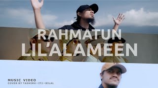 RAHMATUN LIL 'ALAMIN - Maher Zain (Music Video) cover version