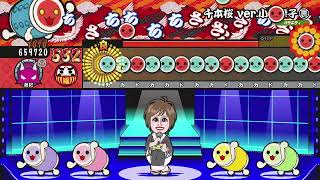 太鼓の達人WiiU(MOD) 千本桜 ver.小林幸子(裏譜面)