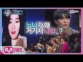 [ENG sub] I can see your voice 6 [6회] 세븐틴 曰 '누나가 왜 거기서 나와요!' 너목보 say 가족도 믿지 말아요(찡긋) 190222 EP.6