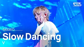 Download Mp3 V(뷔) - Slow Dancing @인기가요 inkigayo 20230910