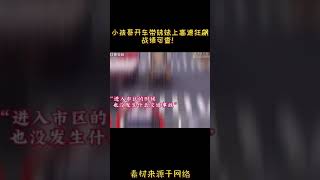 小孩哥开车带妹妹上高速狂飙，战绩可查！#comedy #搞笑 #funny #熱門 #名場面 #解説 #情感