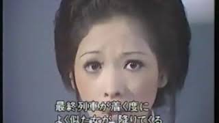 奥村チヨ 終着駅 1971