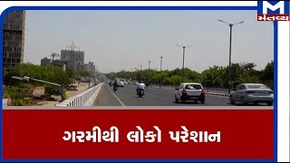 Ahmedabad: ગરમીના તાપમાનમાં વધારો