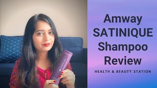 Amway SATINIQUE 2in1 Shampoo \u0026 Conditioner Review | By HealthAndBeautyStation