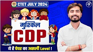 CTET July 2024 CDP for Ctet Paper I & II by Rohit Vaidwan Sir