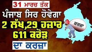 ਜਾਵੋ ਨੀਂ ਕੋਈ ਮੋੜ ਲਿਆਵੋ,ਸੋਨੇ ਦੀ ਚਿੜ੍ਹੀ |  Surkhab TV