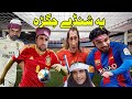 Pa Shande Jagara Pashto New Funny Video By Charsadda Vines