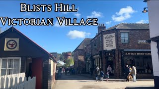 Blists Hill Victorian Village - April 2024