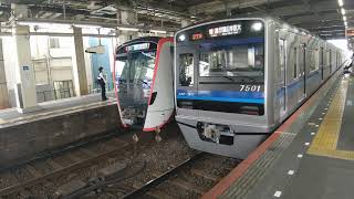 北総線　普通印旛日本医大行き　7500形7501編成　京成高砂駅にて