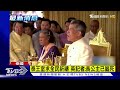 泰王室求全民祈禱 英記者 長公主已腦死｜tvbs新聞 @internationalnewsplus