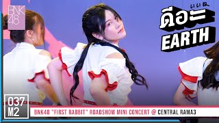 220226 BNK48 Earth - ดีอะ @ BNK48 First Rabbit Roadshow Mini Concert [Fancam 4K 60p]