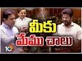 War on Words between CM Revanth Reddy Vs KTR | Telangana Assembly 2024 | Congress Vs BRS | 10TV