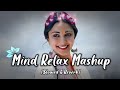 Mind Fresh Mashup 🪷 Slowed & Reverb ❤️ Arijit Sing Love Mashup 😍 Heart Touching Songs Part :-01