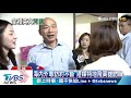 韓國瑜專訪全英語上陣 自嘲「洋涇浜」英語