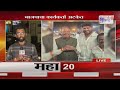 bjp office bearer arrested भाजपा कार्यकर्त्याला पुणे विमानतळावर अटक marathi news