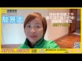 沙田駿景園租盤 物業代理 jessica chow 推介 e 041013