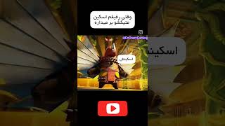 کدوم رفیقته #battleroyalematch #pubgmobile #pubg #battleroyelgames #battleroyalegame #gaming #funny