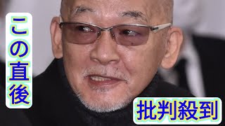 松山千春　中居正広氏の引退惜しむ「あの文章が余計だった」「ヤツは事務所を離れて…代表が自分だから」