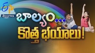 Pratidwani TS ప్రతిధ్వని - 14th November 2014