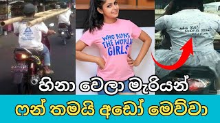 Sinhala meme athal_tiktok athal_new funny video_ipfunny_comedy video_Episode 37_2020