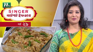 মজাদার রেসিপি বিফ তেহারি | Jhotpot Ifter | ঝটপট ইফতার | Episode 29