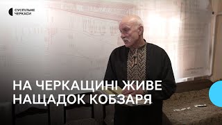 Дослідження родоводу Шевченків стало справою життя