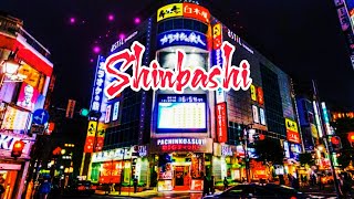 Shinbashi | 新橋 | Tokyo | Japan | 日本 | 東京 | city walk |  drinking  Alley | Yokocho | night walk | fun