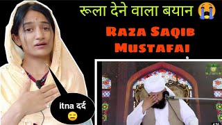 Indian Reaction : Rula Dene Wala Bayan 😞 By Raza Saqib Mustafai | Emotional Bayan | Neha Rana