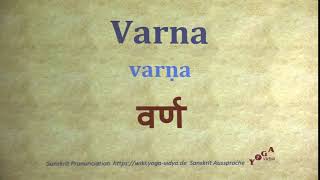 Varna Pronunciation Sanskrit वर्ण varṇa