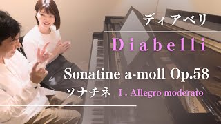 ディアベリ「ソナチネ」Op.58 第1楽章　Diabelli : Sonatine Op.58 Ⅰ. Allegro moderato