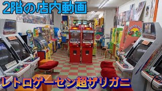 6月4日の新店舗のレトロゲーセン超ザリガニの店内動画