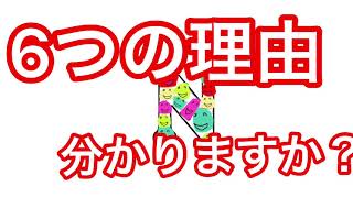 【ラジオ#50】子どもが自ら勉強するようになってくれない6つの理由