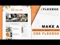 Learn to build a responsive website using CSS flexbox
