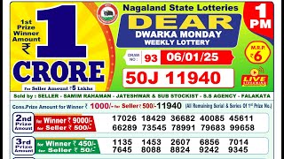 🔴Lottery Sambad Today 01:00pm 06/01/25 Morning Dear Lottery Result Pdf Download