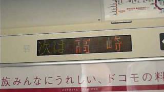 高崎線　高崎到着前の車内（E231系）