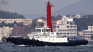 SEKIHO MARU 関豊丸 Tugboat タグボート 西日本海運 関門海峡 2014-NOV