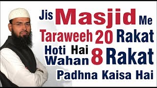 Jis Masjid Me Taraweeh 20 Rakat Hoti Hai Wahan 8 Rakat Padhna Kaisa Hai By @AdvFaizSyedOfficial