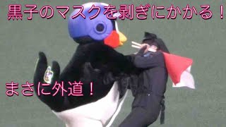 つば九郎、黒子の覆面を剥ぎにかかる！